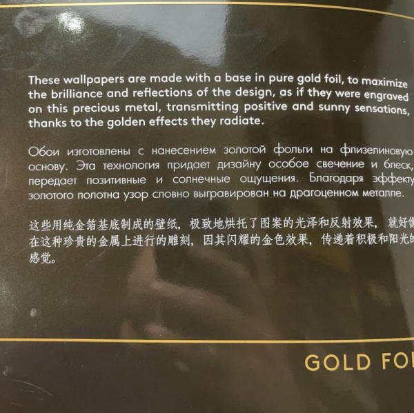 Emiliana Parati Roberto Cavalli RC 19041